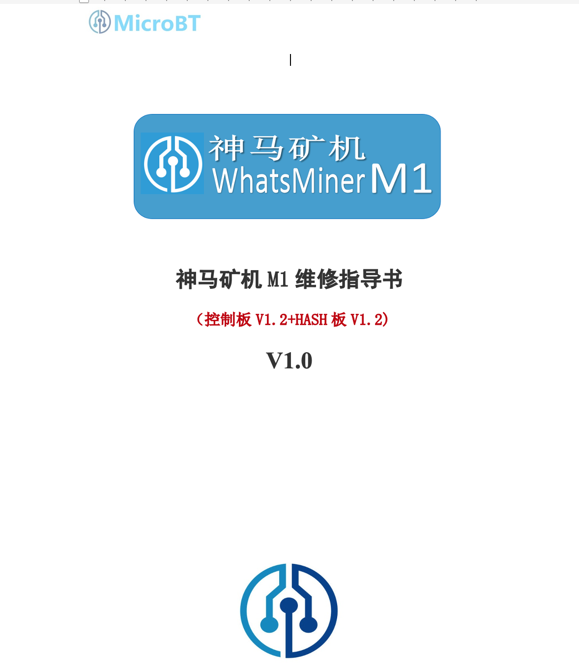 Инструкция по ремонту WhatsMiner M1