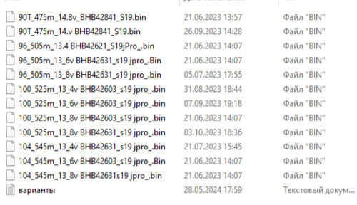 Подробнее о "Бины (BIN) для прошивки S19jPro 90Th на 96,100,104Тh."